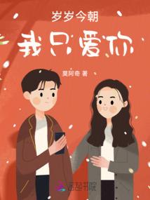 寤寐思荷