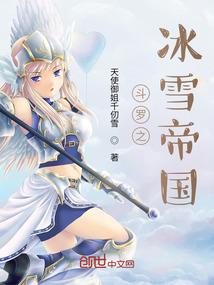 被休后，我转头嫁给了大将军