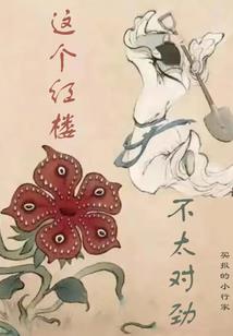 飞将难封