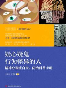 歌舞惊情