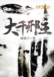 尊瞳
