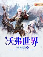 残月风年