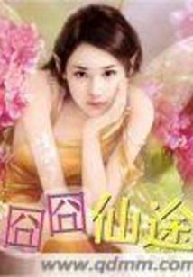 杀手俏妈咪