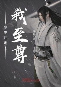 世界只为等你