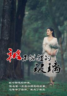 归此