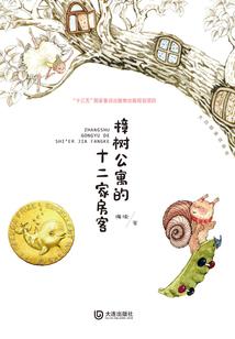 大道魔途