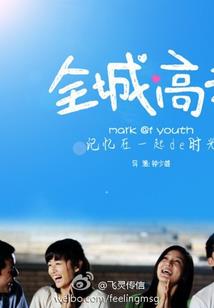 宠爱：就要赖着你