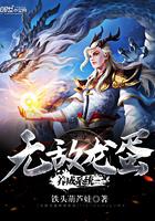 萌系吃货：分你一半泡芙