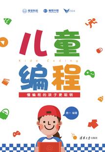 豪情之惹火仙妻