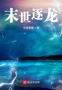 屠浮八荒