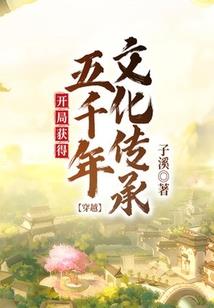 仙剑之真情永不断
