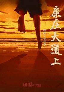 东都月