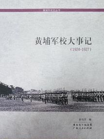 冥府宠爱：邪魅阎王孟婆妃