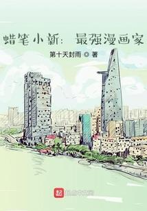 天定姻缘之童年梦回的缘份
