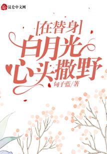 莫记伏成