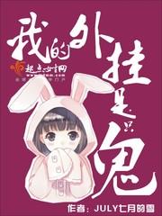 重生：娱乐圈女帝