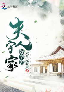 我们可曾相爱过