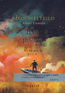 青梅竹马，在一起