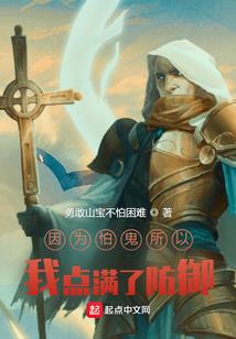 无名的弱点
