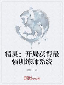 救赎之吞天