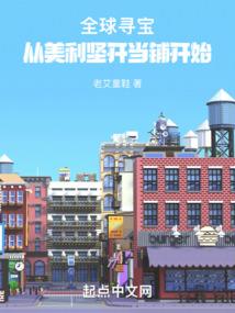 朕的皇后是病娇美人