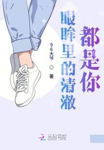 小古奇遇记