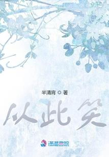 厉先生：老婆，我错了