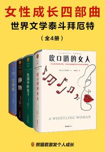 错乱结局
