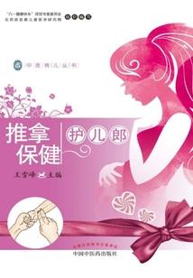 妖颜祸君之卿家九娘不好惹
