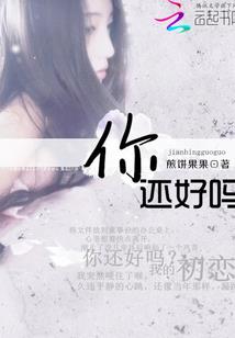英雄意志