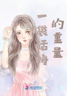 这个召唤有点怪