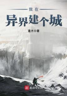 异者之书