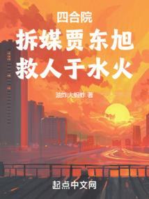 凤回燕返
