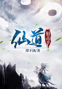 唐瑭再见
