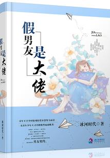 斥魁