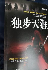 网王世界的幸福