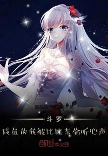 离婚后，前夫他追妻火葬场了