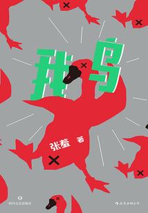 绝世大魔头系统