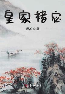 我的机器老公