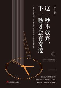亘断星主