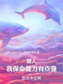 御心修仙