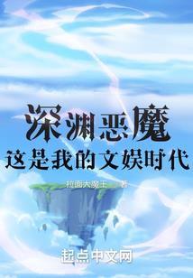 英雄联盟之缔造皇朝