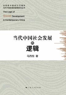 诸天兵将录
