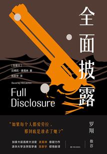神迹之魅影重重