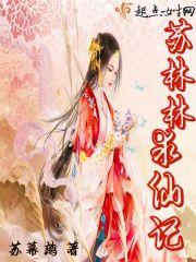 啊原来不是重生无语
