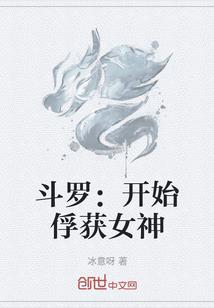 腹黑总裁的圈爱