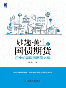 魔魂之路