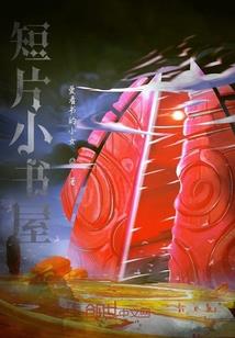 龙王传说之战斗魔帝