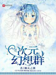 腹黑总裁甜宠娇妻
