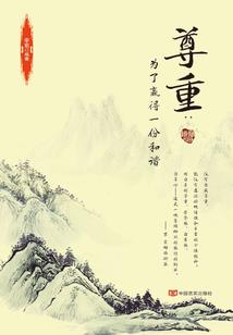 沧海神剑